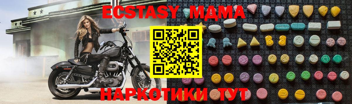 МДМА crystal Лесосибирск