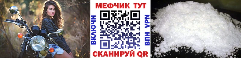 Мефедрон 4 MMC где купить наркоту Лесосибирск