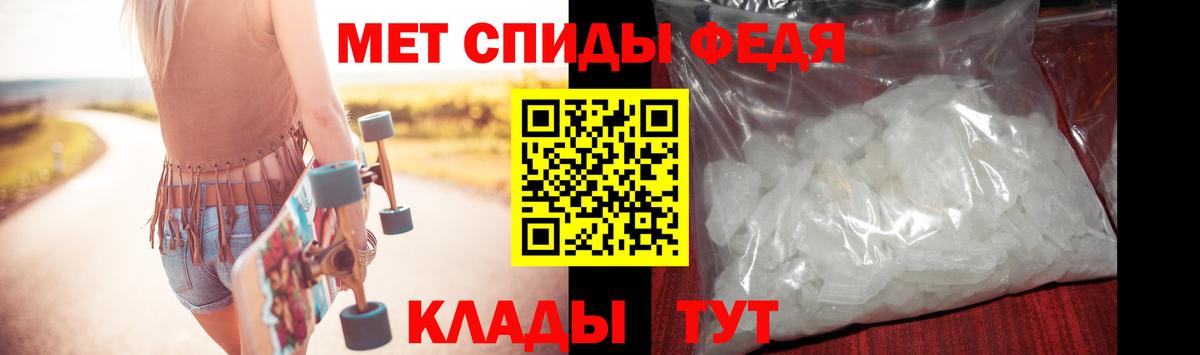 Метамфетамин кристалл Лесосибирск