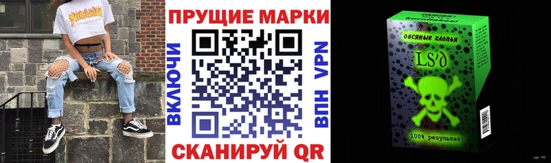где продают   Лесосибирск  МЕГА ссылка  Марки NBOMe 1,8мг 