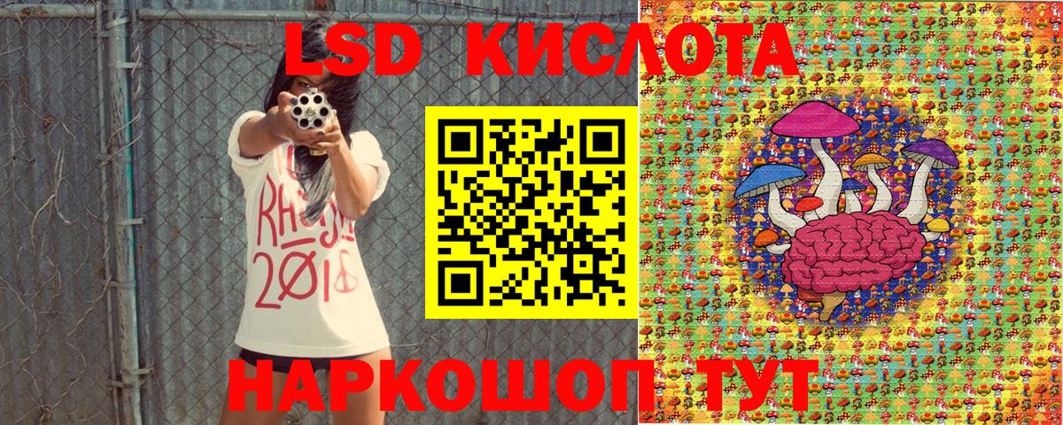 Лесосибирск  Марки 25I-NBOMe 1,5мг  Вход с VPN 