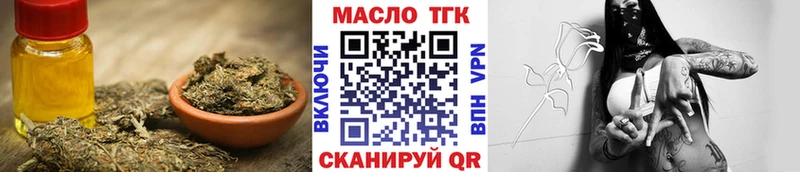Дистиллят ТГК Wax  наркота  даркнет состав  Лесосибирск 
