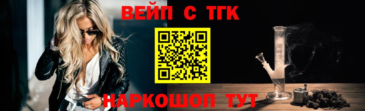 ТГК Wax Лесосибирск