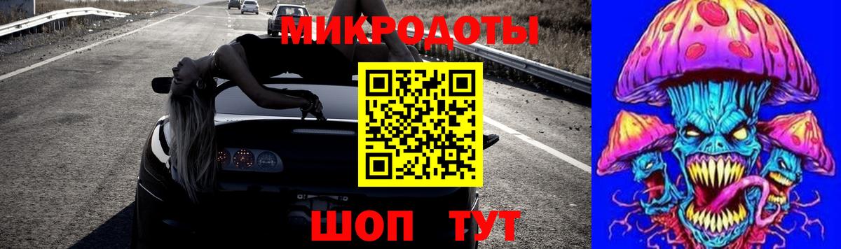 даркнет сайт  Псилоцибиновые грибы Cubensis  Вход с VPN  Лесосибирск  Галлюциногенные грибы мицелий 