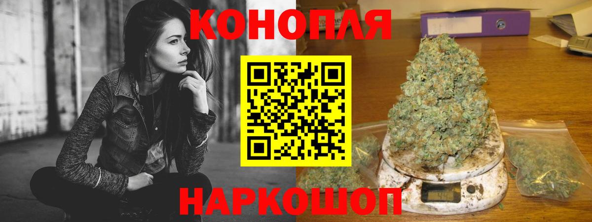 Бошки марихуана AK-47  Канабис Ganja  МАРИХУАНА Bruce Banner  Лесосибирск  Вход с VPN  Конопля марихуана 